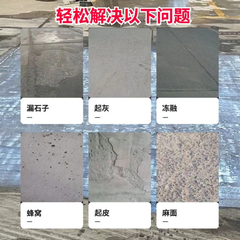 连城低碳市政修补材料简单快速修补道路恢复交通
